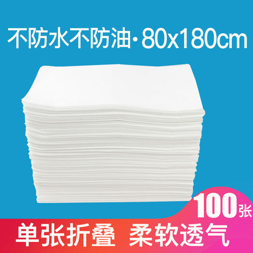 朗韵无纺布四川美容院床单100张