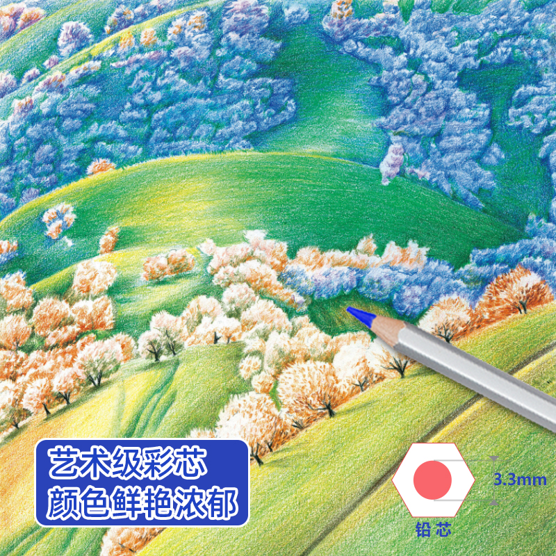 Marco马可彩铅7100水溶性72色绘画彩色铅笔美术生手绘涂色油性彩