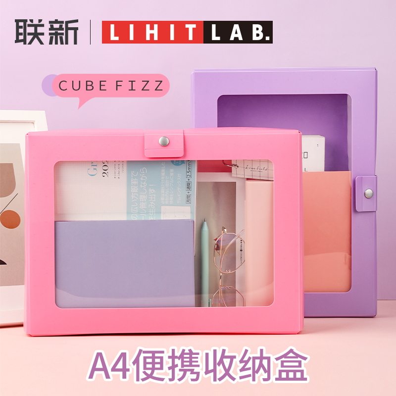 日本lihitlab喜利收纳盒