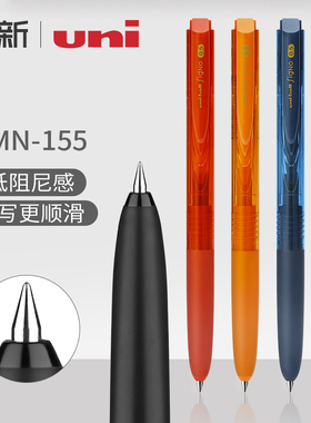 日本uni三菱铅笔umn155中性笔考试考研用黑红笔0.38/0.5mm低阻尼signo笔黑色可换芯85N笔芯uniball蓝笔um155