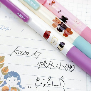 KACO中性笔K7快乐小狗0.5mm子弹头按动式 黑笔卡通可爱学生用顺滑速干大容量刷题笔考试办公签字笔