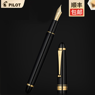 日本PILOT百乐743钢笔Custom14k金尖贵客钢笔礼盒商务送礼FKK 包邮 顺丰 3000R 圣诞礼物