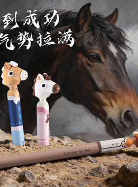 【马年限定】KACO灵悦POPUP中性笔马年Horse好事发生双珠ST黑色签字笔解压侧按学生书写刷题水笔0.5mm