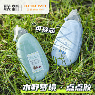 木野夢境 日本國譽(yù)KOKUYO點(diǎn)點(diǎn)膠雙面膠點(diǎn)狀高粘度小學(xué)生兒童手工用可換替芯高顏值粘貼用品修正帶式