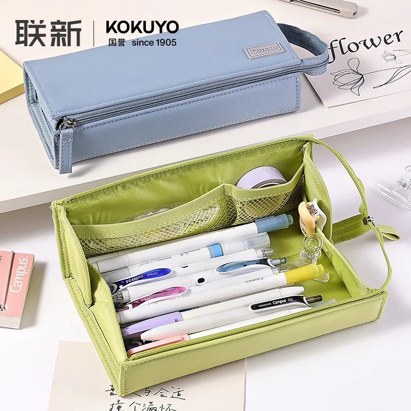 日本KOKUYO国誉Campus大容量笔袋横开设计纯色简约初中生小学生文具盒收纳包可平摊拿取方便