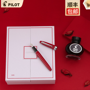 【顺丰包邮】 日本Pliot百乐CUSTOM NS钢笔礼盒套装贵客74盒装高档练字送礼用