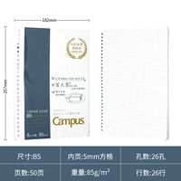 [Толстый B5] 50 кусочков квадратов