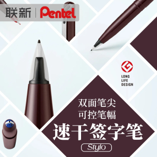 日本Pentel派通签字笔商务领导男士签约中性笔拔帽拔盖式进口黑色学生速干书写加粗鸭舌笔尖科技鸭嘴笔
