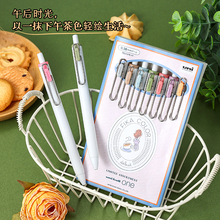 日本UNI三菱小浓芯下午茶限定中性笔用按动彩色做笔记手帐0.38子弹头进口标注划线课堂学生白杆笔