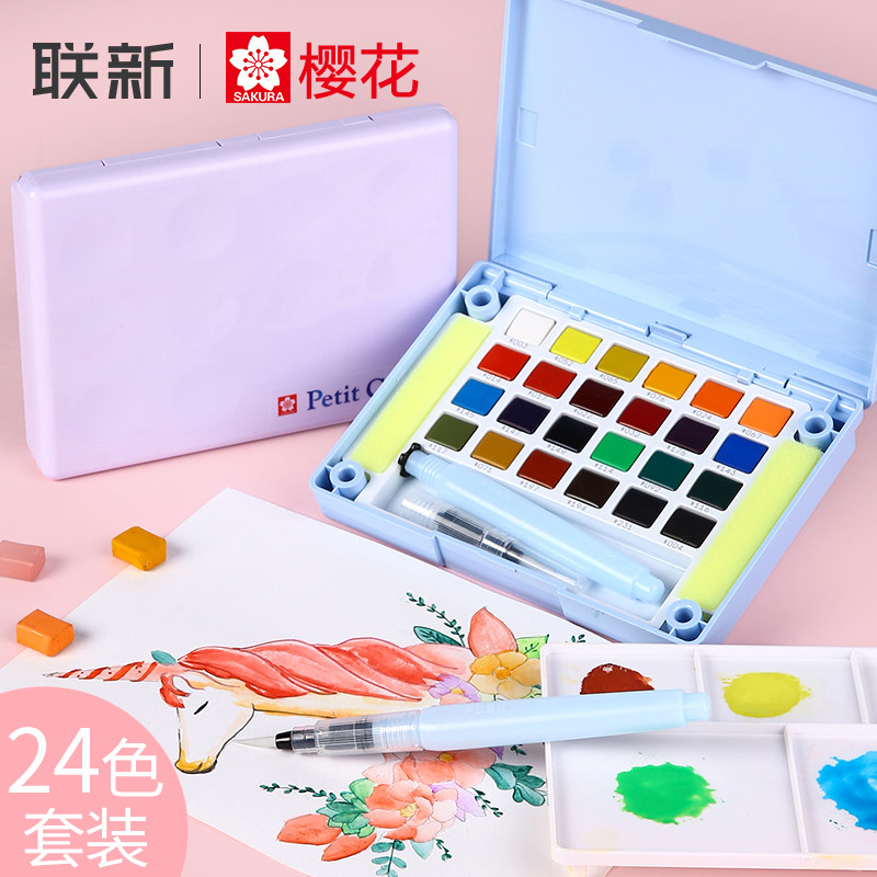 日本sakura樱花牌固体水彩24色套装学生入门美术专业用工具套装自来水笔调色板颜料盒保湿密封空分装格