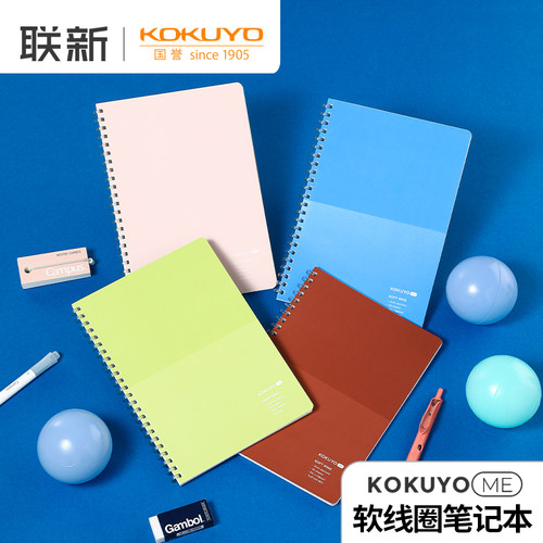 国誉KME系列软线圈本不易硌手