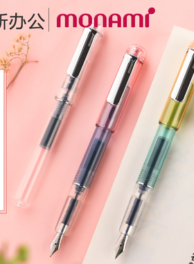 monami/慕那美韩国进口Rein欧标钢笔EF笔尖彩色透明款不易堵墨适配penna墨囊学习商务会议书写签字笔记书法