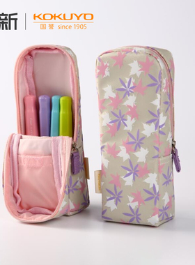 日本KOKUYO国誉大容量立式笔筒式笔袋可站立铅笔文具笔盒WSG-PC32