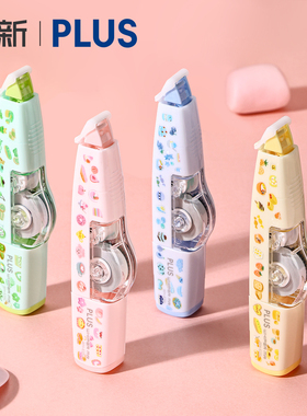 日本PLUS普乐士修正带SWEETS甜蜜限定小学生大容量可替换芯涂改带蛋糕甜品高颜值改正带文具不易断带