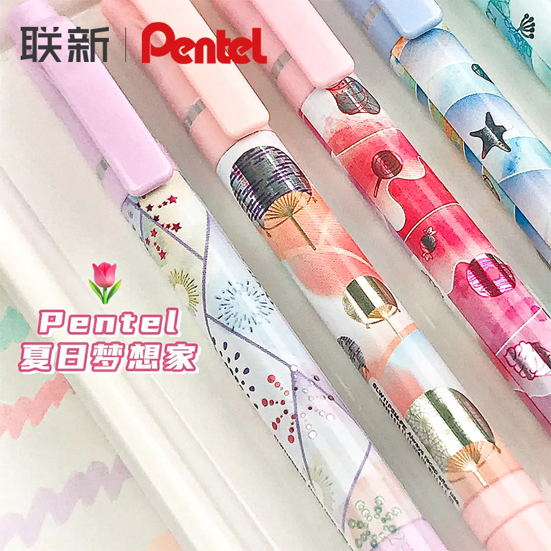 Pentel派通限定双头荧光笔做笔记夏日梦想家高颜值彩色笔夏季限定学生用手帐笔记号笔划重点淡色彩笔,文具电教/文化用品/商务用品,荧光笔,淘宝优惠券,粉丝福利购,淘宝优惠卷