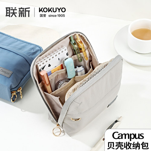 kokuyo国誉Campus大容量笔袋
