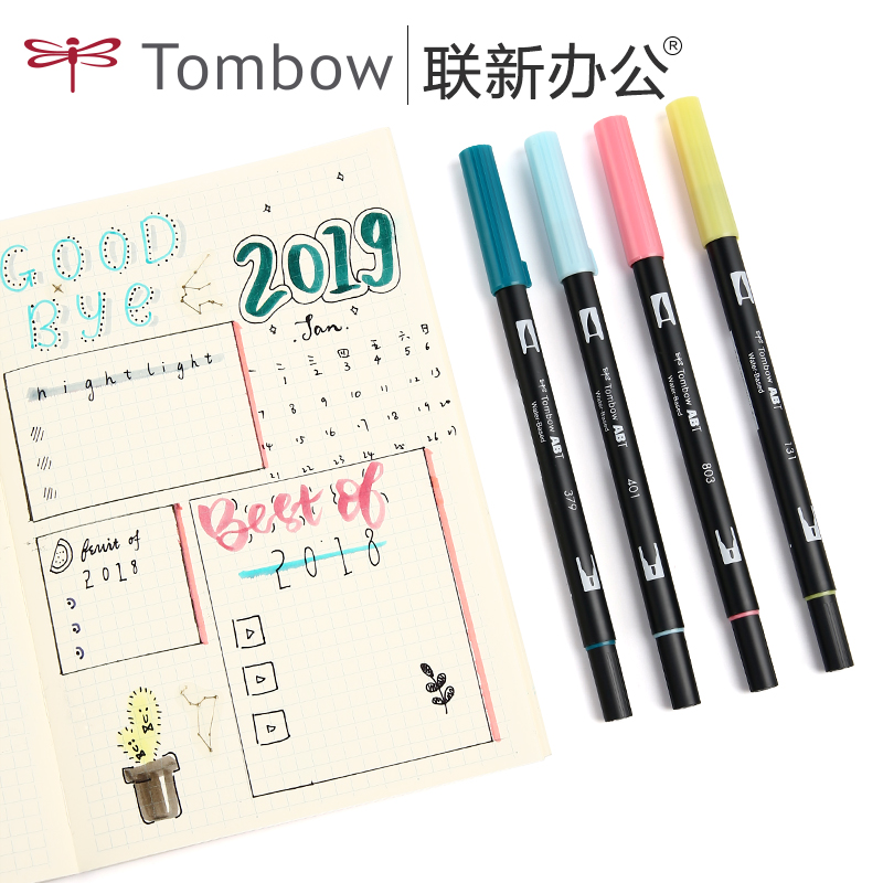 不是闷推荐日本tombowabt蜻蜓