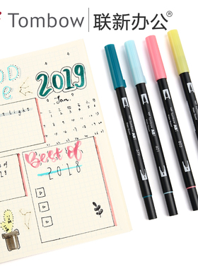 不是闷推荐 日本Tombow蜻蜓ABT 水彩毛笔初学者手绘笔儿童学生绘画彩笔蜻蜓BRUSH笔