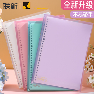 日本maruman满乐文活页本升级款轻薄记事本清新色系高颜值笔记本可拆卸B5打孔活页夹扣环简约轻薄不易硌手