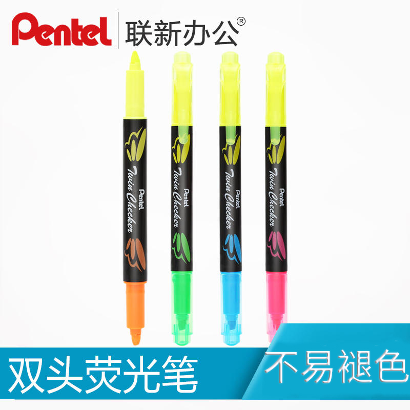 双色双头Pentel派通荧光笔