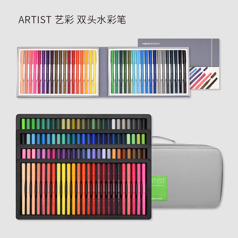 kaco双头水彩笔套装儿童纤维笔