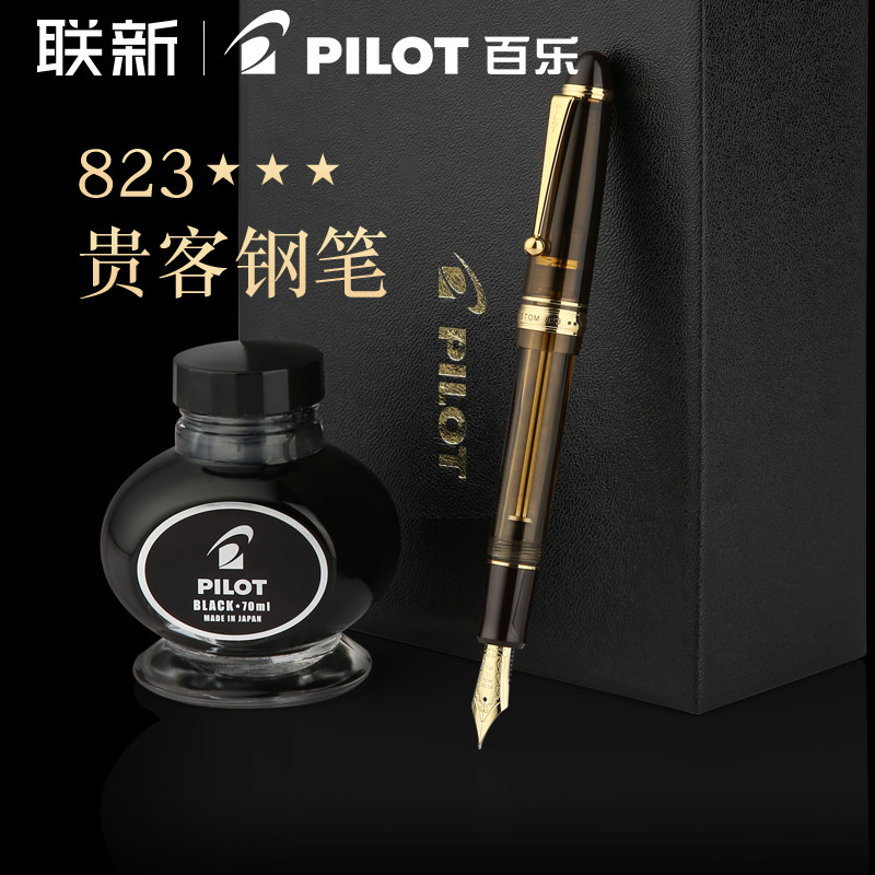 【生日礼物-顺丰包邮】日本Pilot百乐CUSTOM贵客823钢笔套装KKE3MRPB负压式上墨14K金笔尖树脂笔杆商务高档