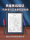 Japan uniball Mitsubishi pencil black technology signature pen воздушная гелевая ручка UBA188 black business signature студенческая жесткая ручка для каллиграфии с синей и красной водяной ручкой черная ручка 0,5 / 0,7 мм mini 3