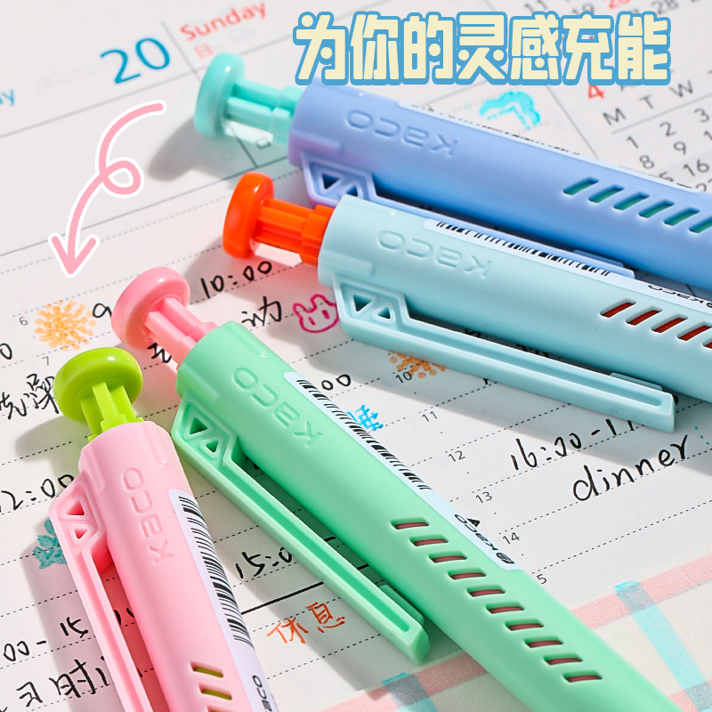 KACOON充能笔学生专用中性笔