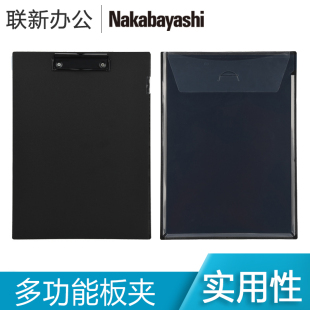 【清仓特惠】日本nakabayashi仲林夹板文具A4板夹书写垫板试卷夹对折学生用横版文件夹竖版联新办公文具
