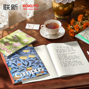 日本KOKUYO国誉VA博物馆联名无线胶装本Campus笔记本B5本子高颜值日记本中小学生练习本作业记事本不易洇墨