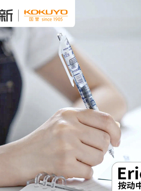 日本KOKUYO国誉Campus中性笔eric联名顺滑按动笔子弹头0.5mm黑笔可换替黑芯学生用考试刷题签字笔