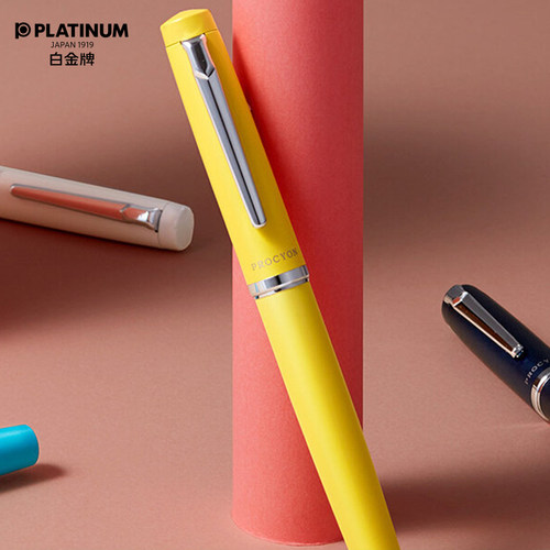 文具大赏白金platinum磨砂笔尖