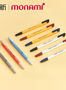 韩国慕那美monami 153 CLIP六角刷题圆珠笔0.5/0.7/1.0mm中油笔高颜值签字笔初高中学生用韩系黑笔蓝笔红笔