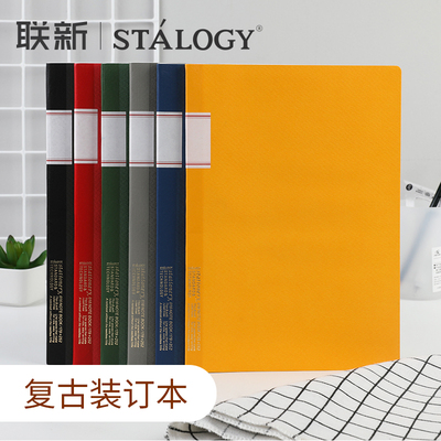 STALOGY记事本商务复古B5学生用横线笔记本本子中学生软抄线装本软面创意办公用品文具