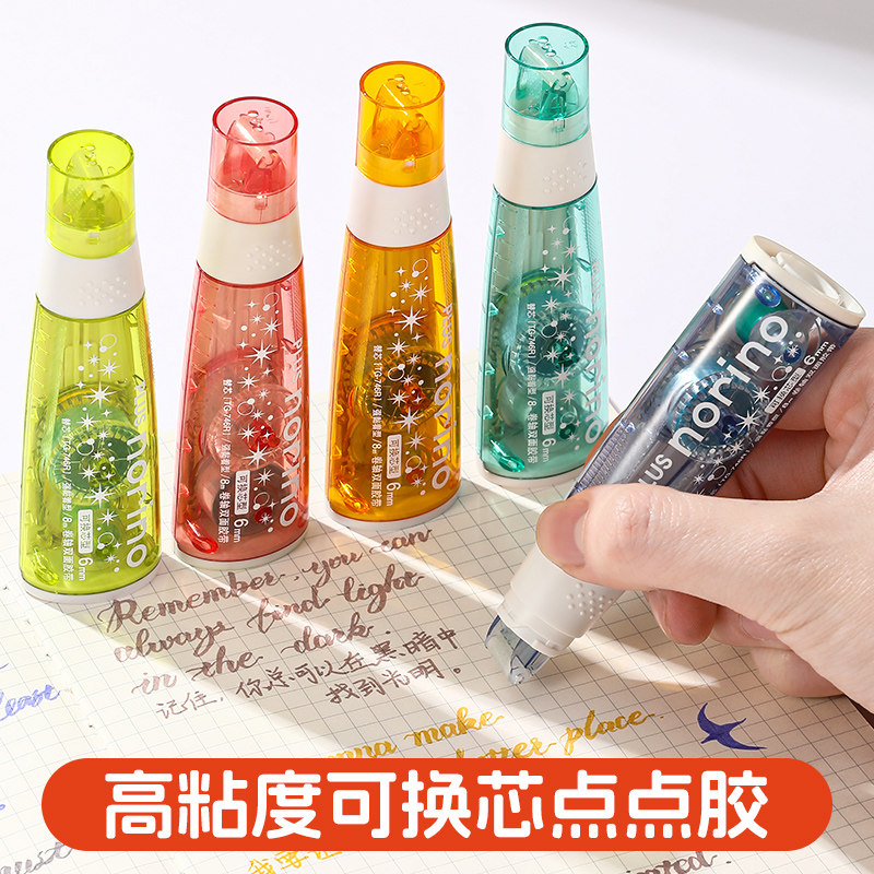 【笔式点点胶】普乐士双面胶带图片
