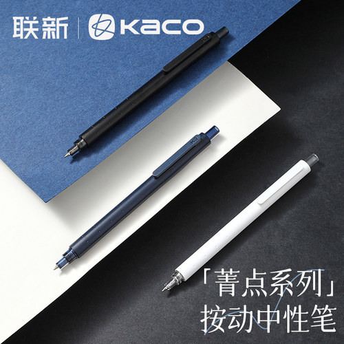 考试书写医生护士中性笔