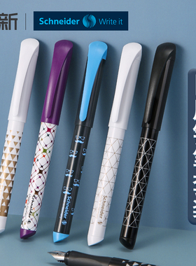 德国Schneidei施耐德钢笔学生用专限定图案中大学生可换墨囊f尖练字男书写文艺0.5mm easy钢笔高颜值