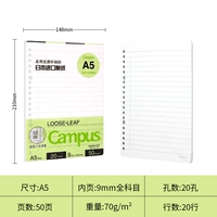 【A5】 50 полных предметов