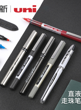 日本UNI三菱铅笔中性笔0.5直液式走珠笔UB150黑色0.7办公用UB155拔帽式子弹头签字笔学生考试用