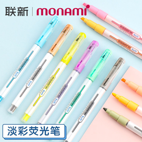 韩国monami慕那美荧光笔