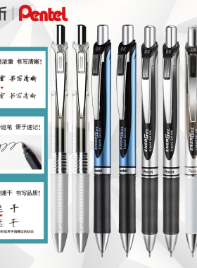 日本Pentel派通中性笔BLN75TL速干笔energel半针管按动式EnerGel Infree黑笔大容量办公签字笔学生用bln75