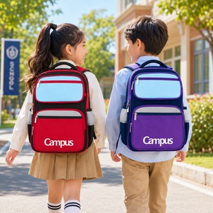 日本KOKUYO国誉Campus系列多层收纳书包初中女生柔软透气大容量双肩包高中生高颜值纯色简约设计