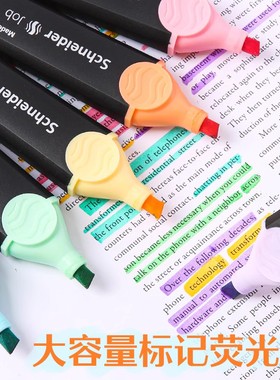 德国施耐德schneider荧光笔JOB150手帐马卡龙 色笔大容量固体记号笔划重点标记彩色马克笔高颜值学生用