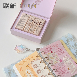 白日几何兔绵绵系列木头印章可爱手工DIY创意装 可选创意制作工具高颜值手工素材儿童礼物 饰印多款