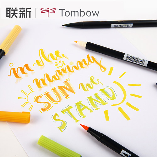 不是闷日本蜻蜓软头96色水彩笔