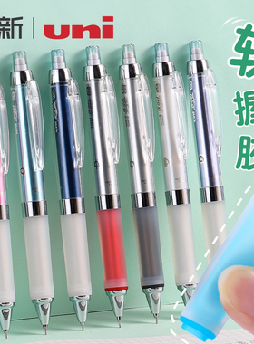 日本uni三菱铅笔自动铅笔Kuru Toga M5-858GG自动旋转活动铅笔0.5mm舒适握胶书写设计绘图不易断芯高颜值