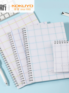 日本KOKUYO国誉格子印象线圈本笔记本双螺旋易撕记事本装订本清新WSG-SNLA