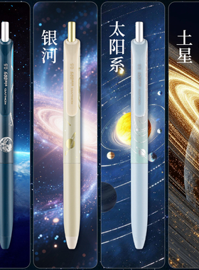 日本KOKUYO国誉天文学viviDRY按动中性笔新款中性笔按动式黑笔0.5笔芯学生用考试刷题签字笔办公用笔