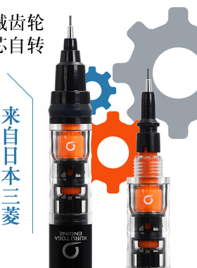 日本UNI三菱铅笔KURU TOGA自动旋转活动铅笔M5-450笔芯0.3/0.5/0.7mm考试小学生写不易断芯限定文具用品铅芯