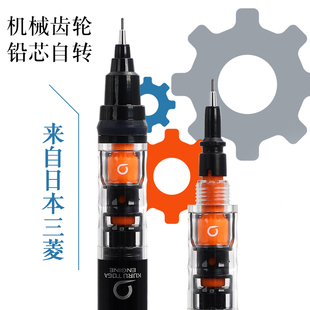 0.5 450笔芯0.3 0.7mm考试小学生写不易断芯限定文具用品铅芯 TOGA自动旋转活动铅笔M5 日本UNI三菱铅笔KURU